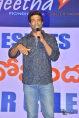 Geeta Govindham Movie Success Meet
